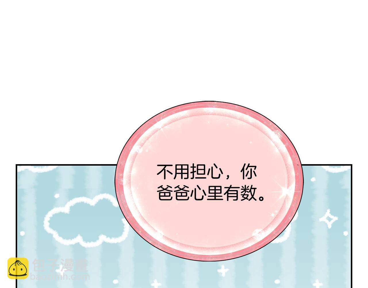 第140话 整治湖水精灵156