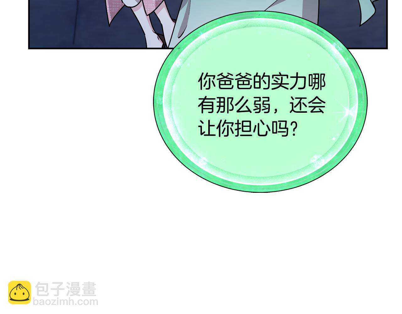 第140话 整治湖水精灵158