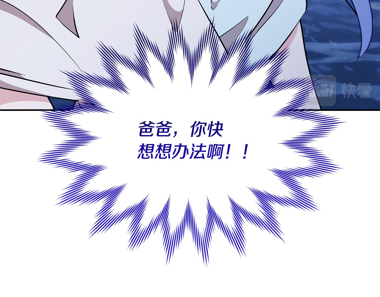 第140话 整治湖水精灵17