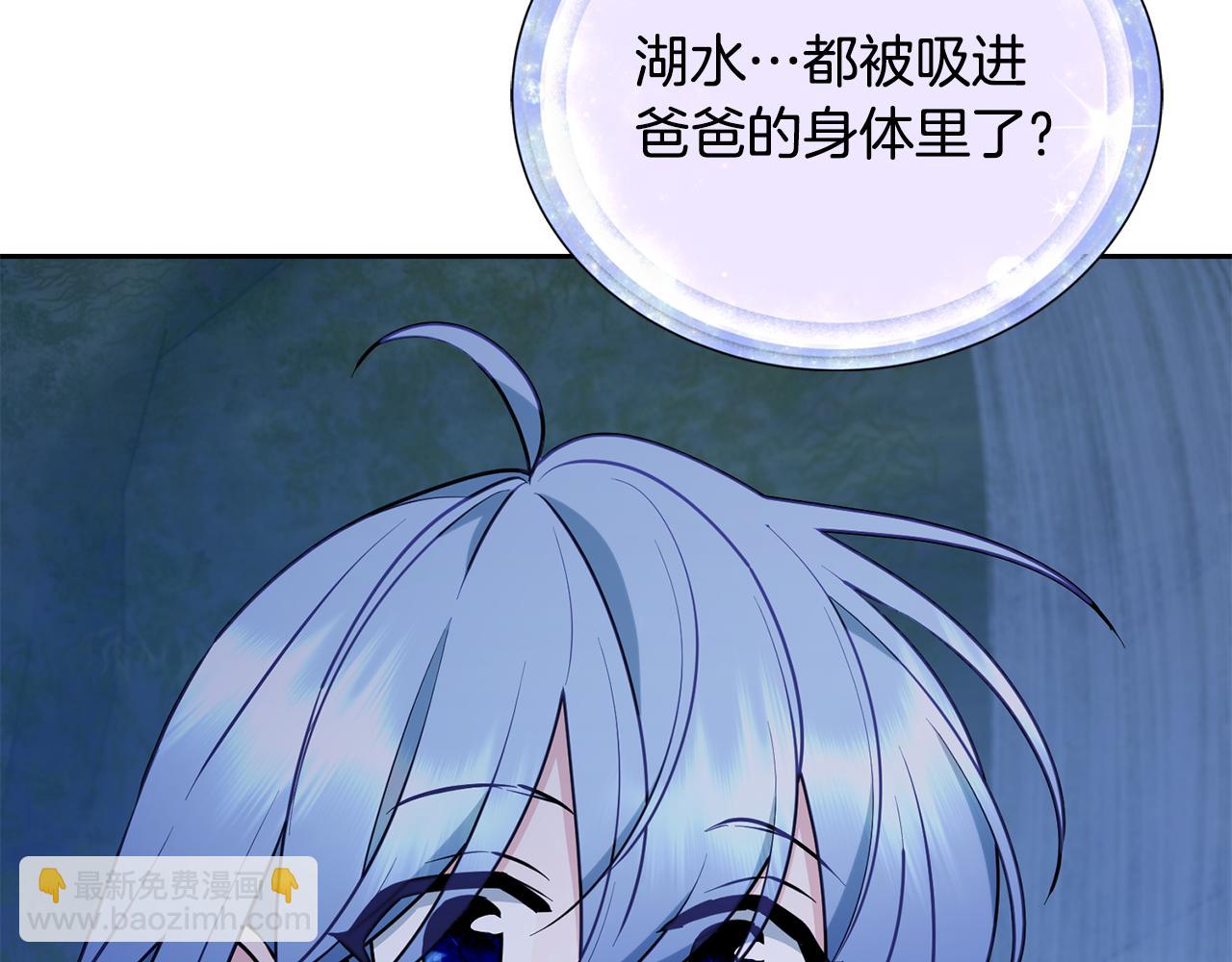 第140话 整治湖水精灵173