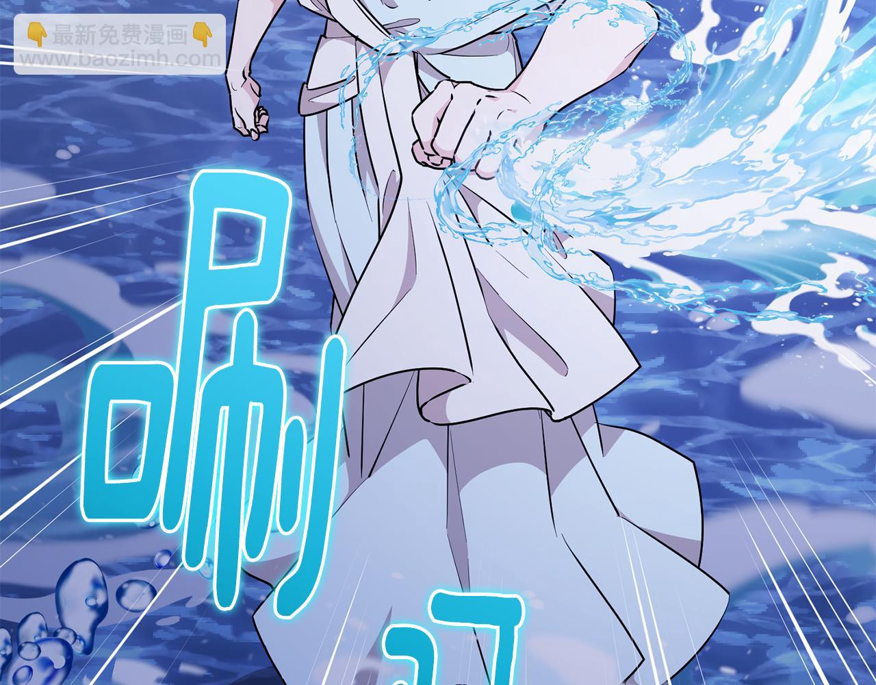 第140话 整治湖水精灵194