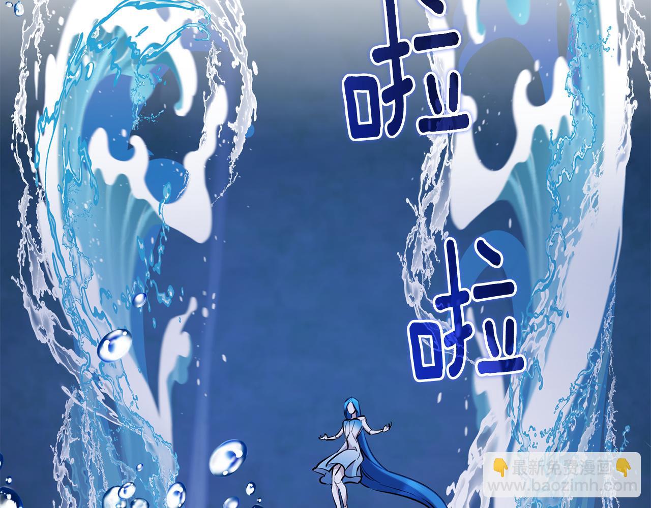 第140话 整治湖水精灵2