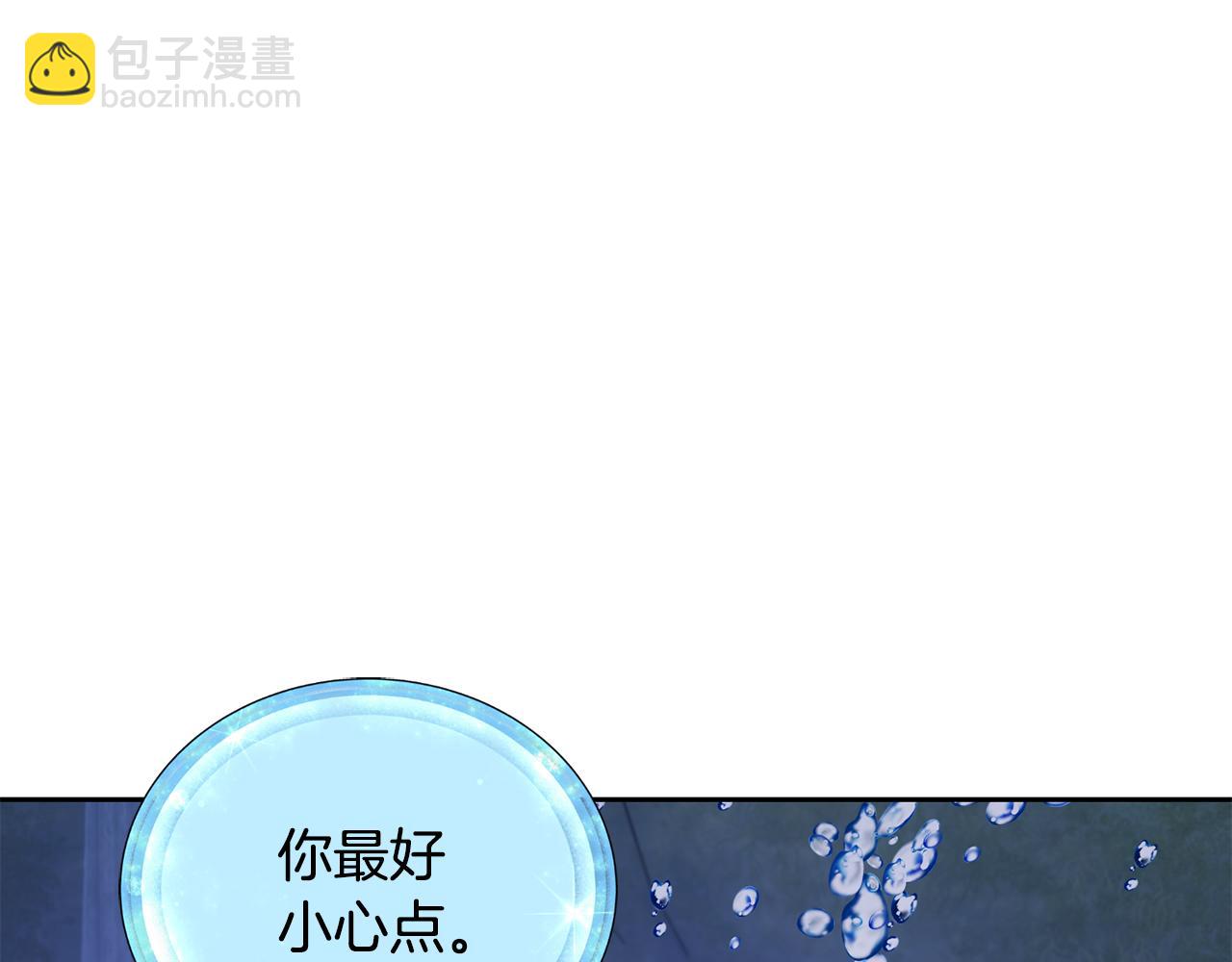 第140话 整治湖水精灵205
