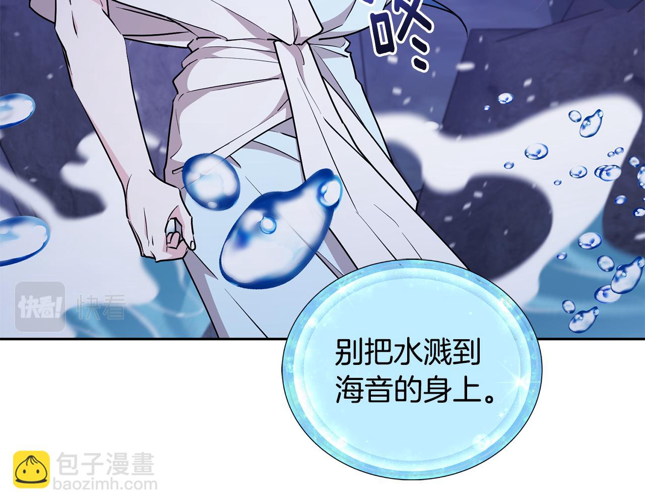 第140话 整治湖水精灵207