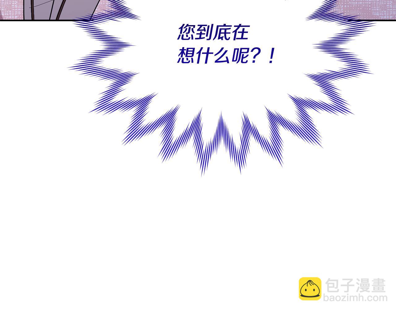 第140话 整治湖水精灵21