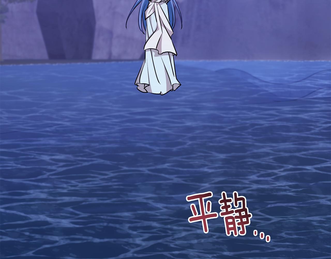 第140话 整治湖水精灵221