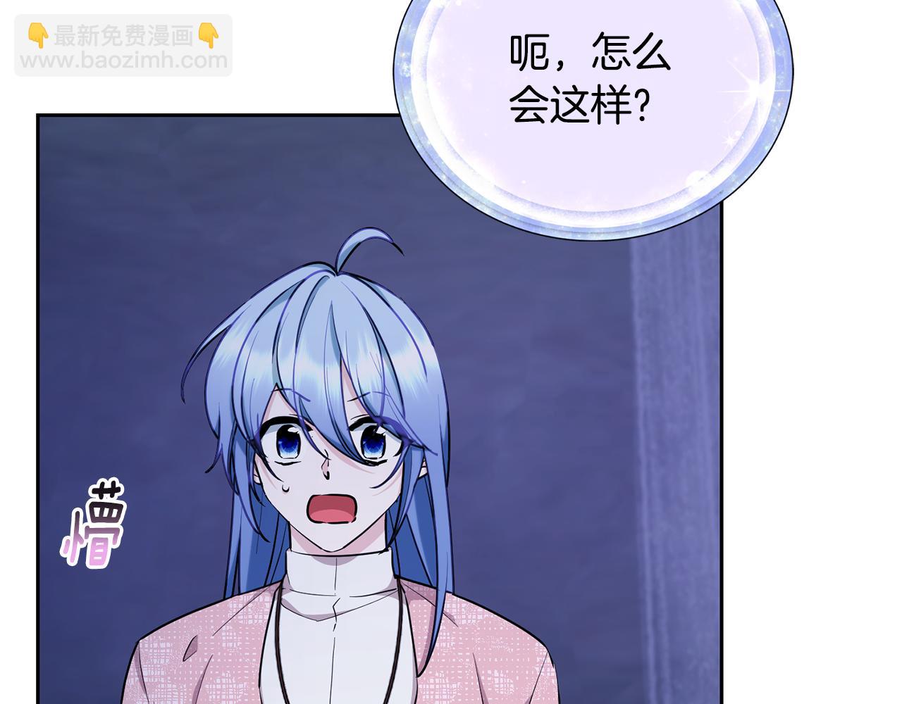 第140话 整治湖水精灵223