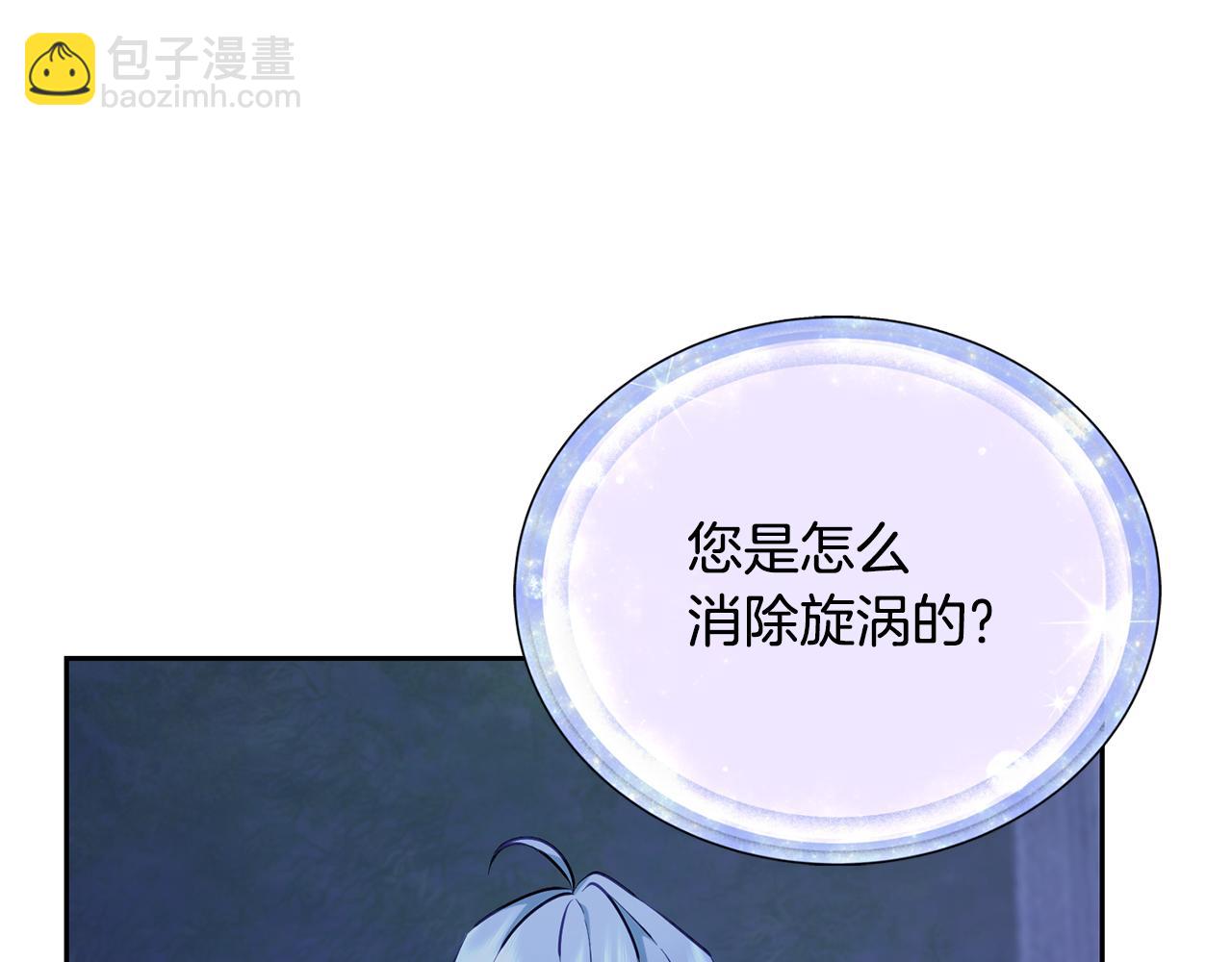 第140话 整治湖水精灵228