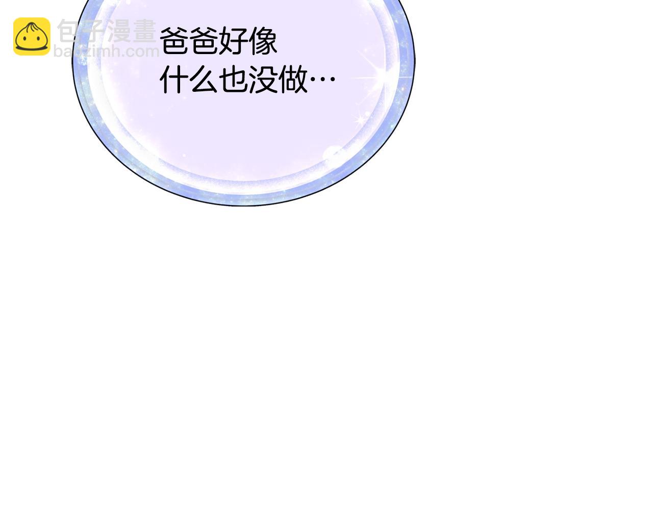 第140话 整治湖水精灵230