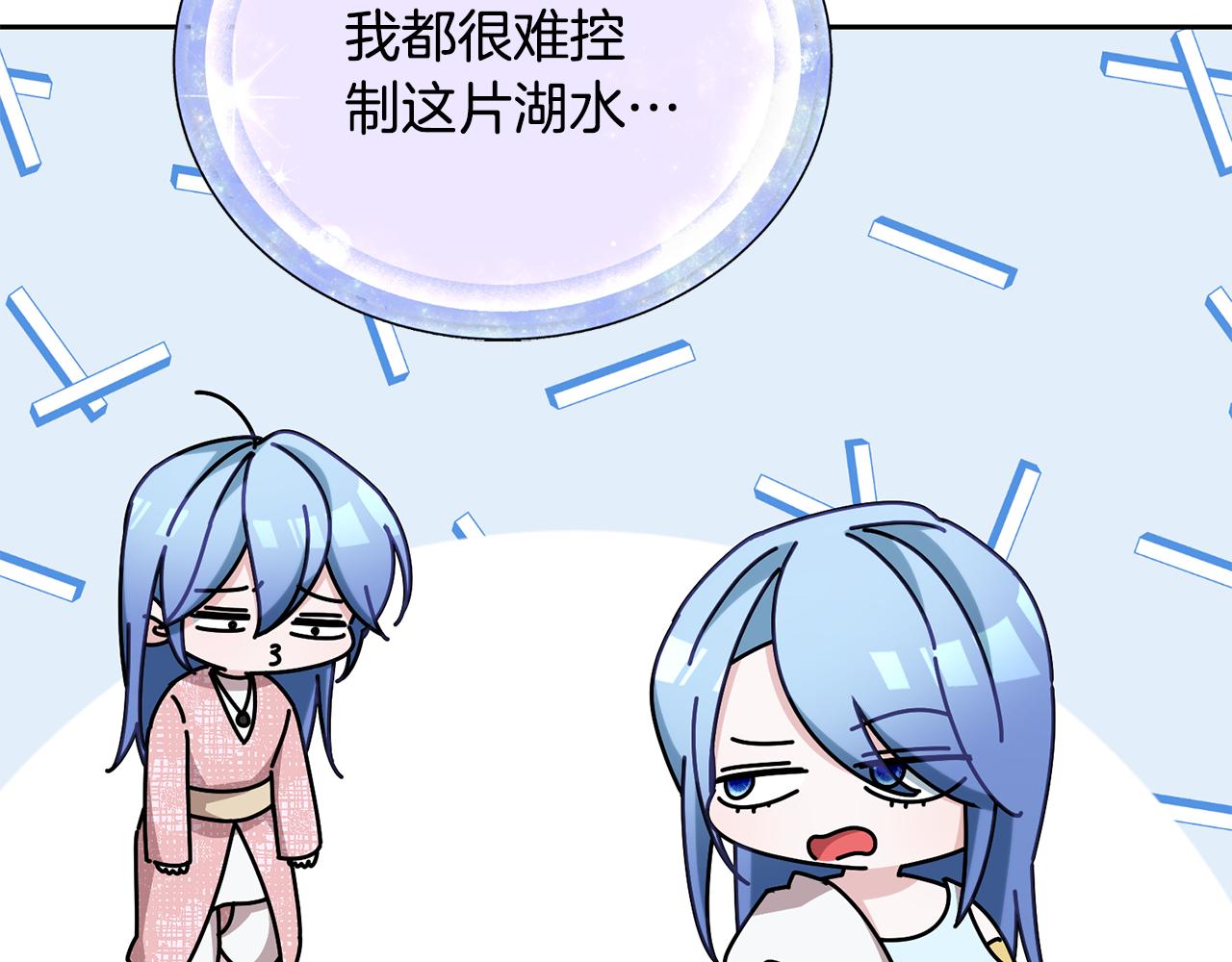 第140话 整治湖水精灵233