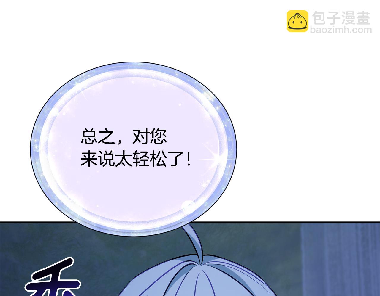 第140话 整治湖水精灵236