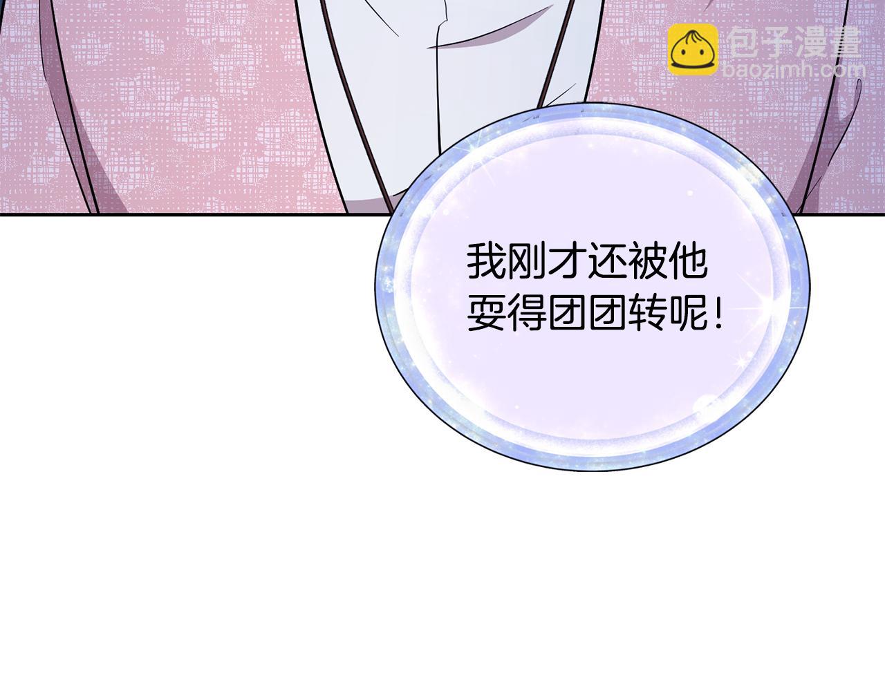 第140话 整治湖水精灵238