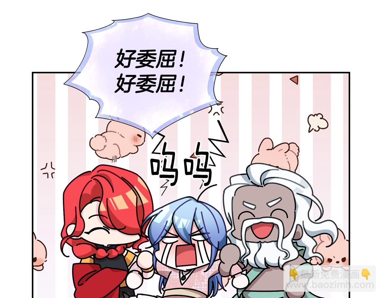 第140话 整治湖水精灵240