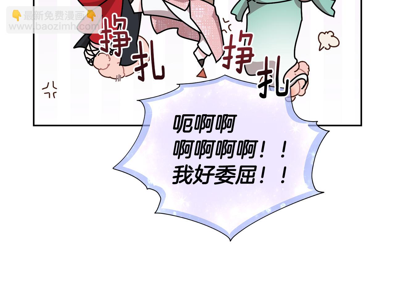 第140话 整治湖水精灵241