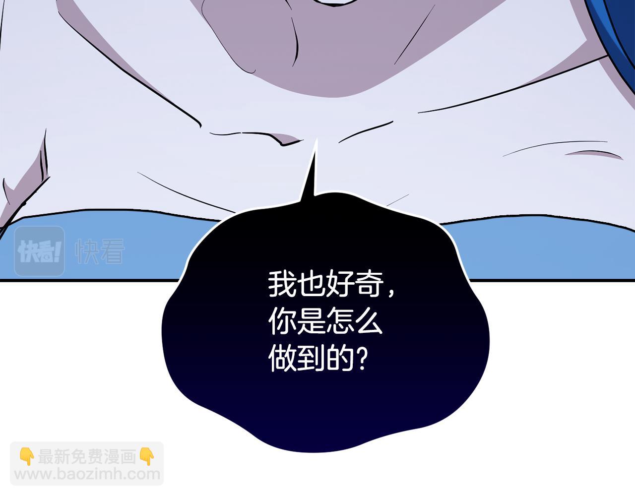 第140话 整治湖水精灵244