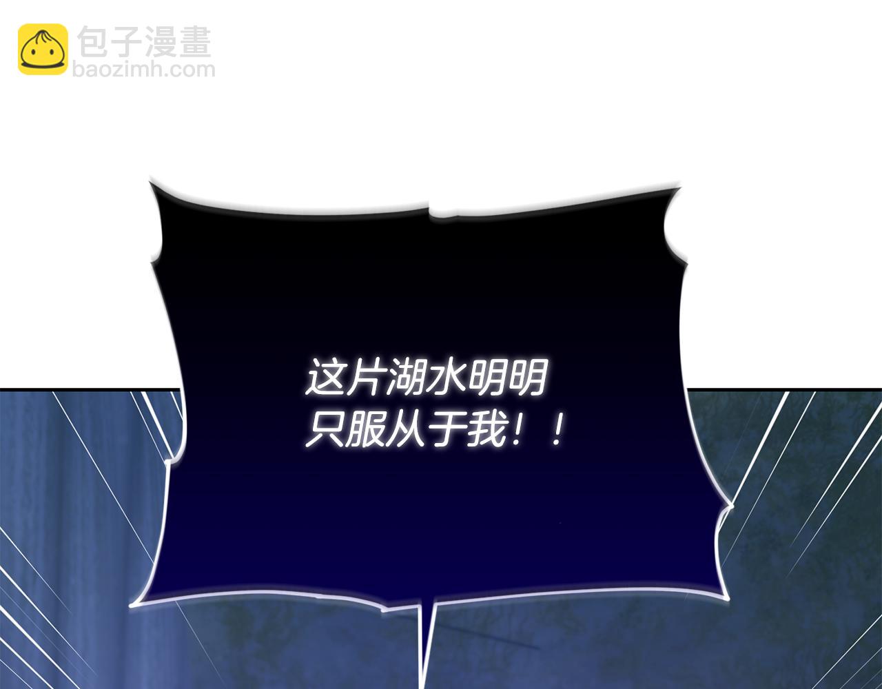 第140话 整治湖水精灵246