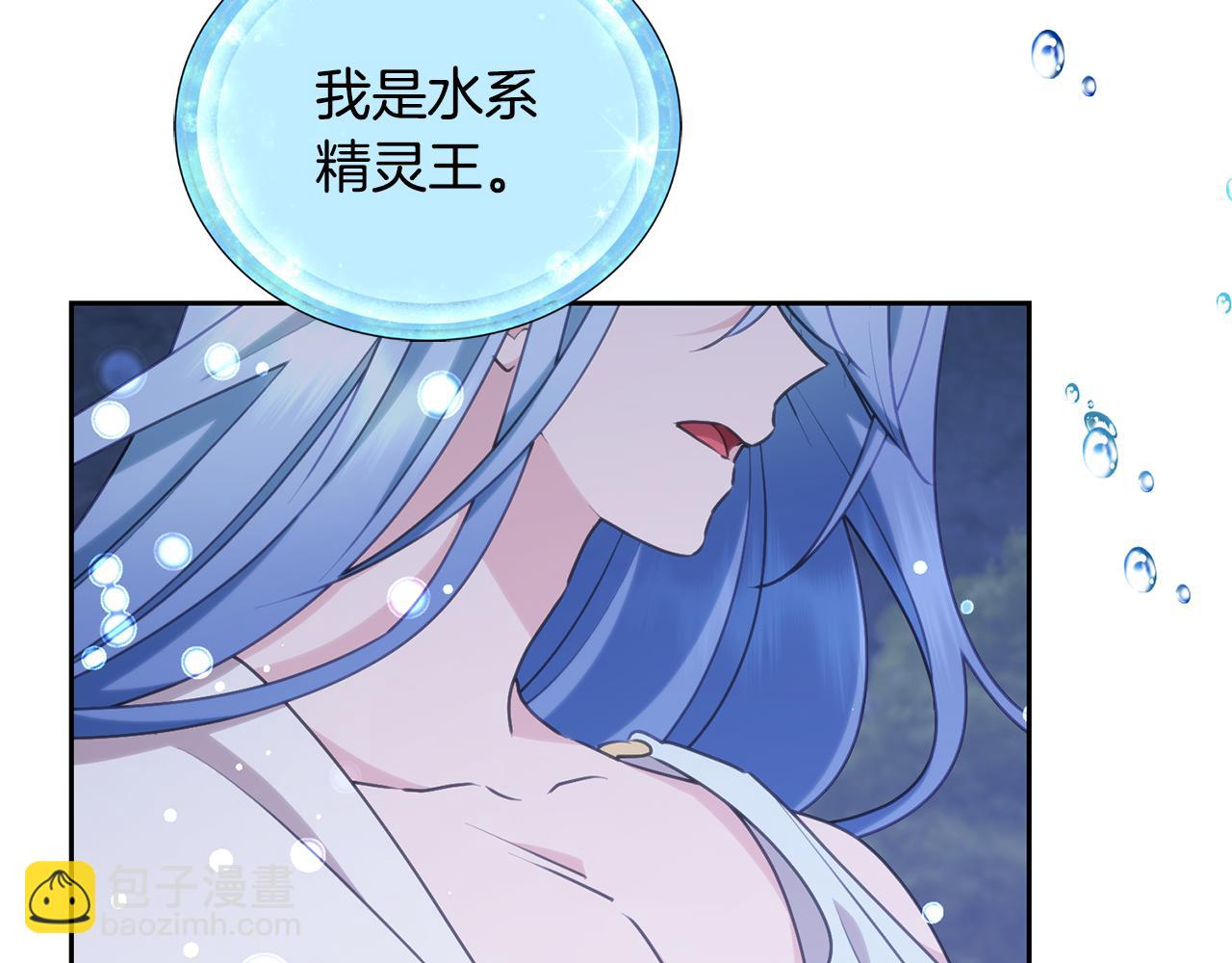 第140话 整治湖水精灵256