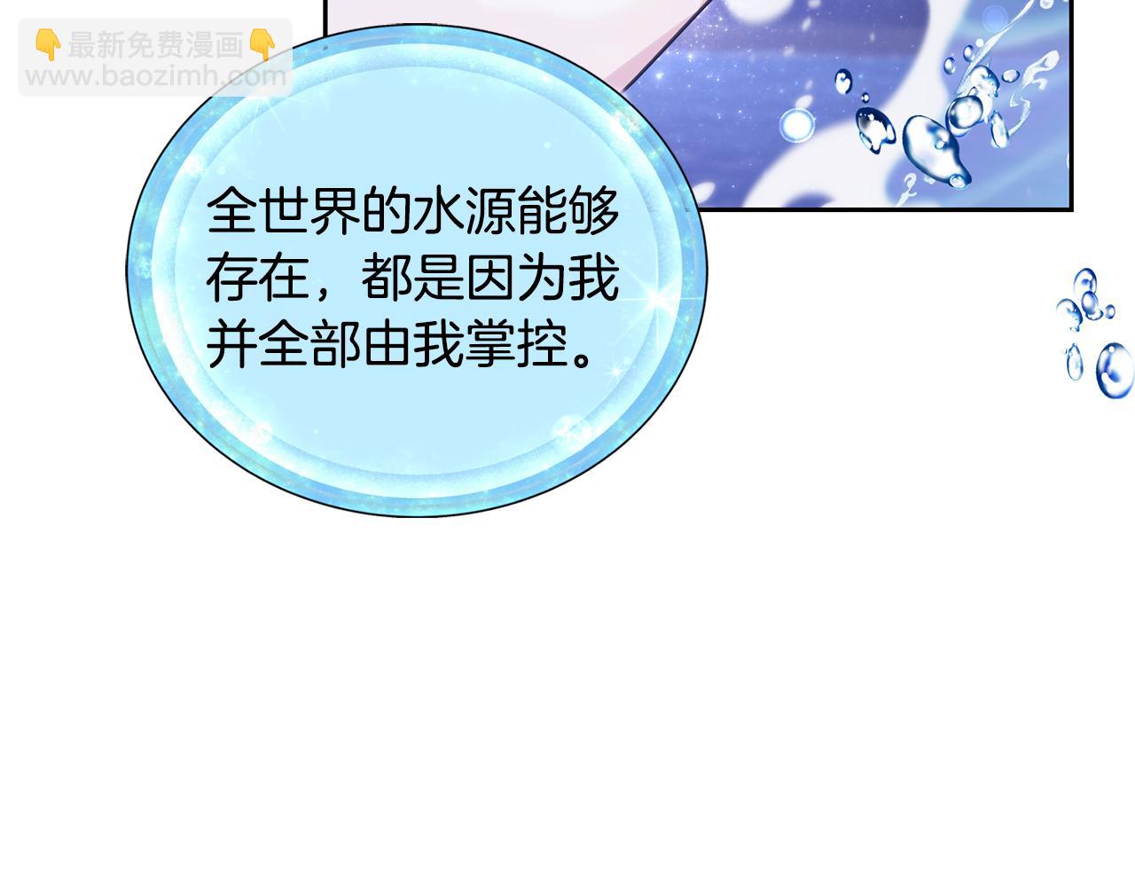第140话 整治湖水精灵260