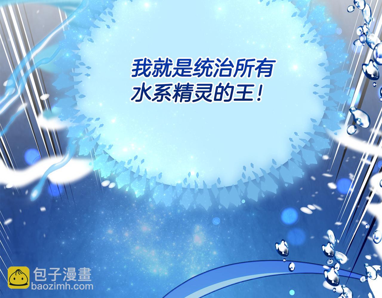 第140话 整治湖水精灵267
