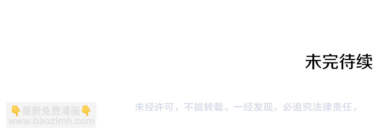 第140话 整治湖水精灵273