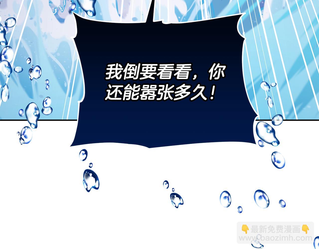 第140话 整治湖水精灵4