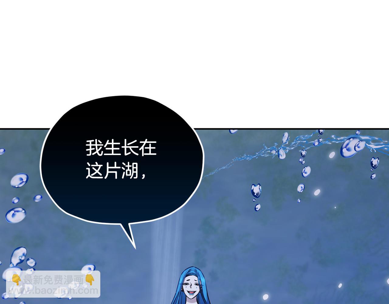 第140话 整治湖水精灵43