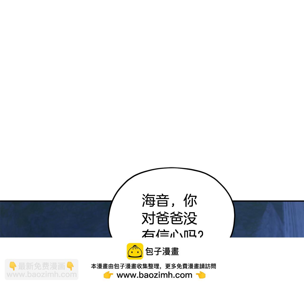 第140话 整治湖水精灵49
