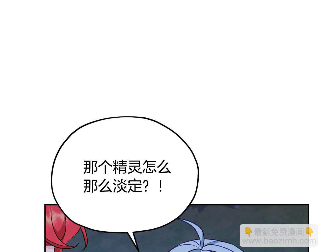 第140话 整治湖水精灵50