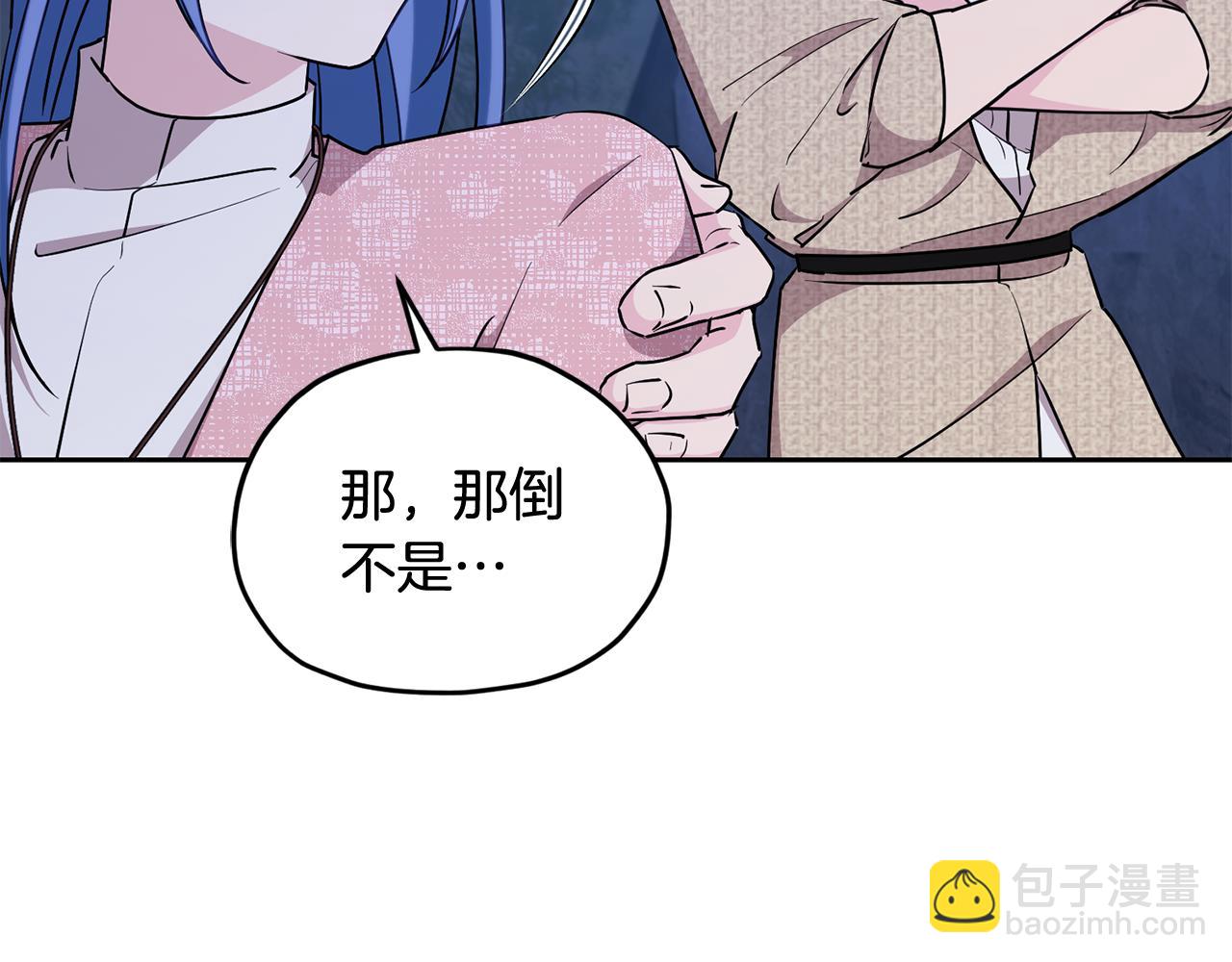 第140话 整治湖水精灵55