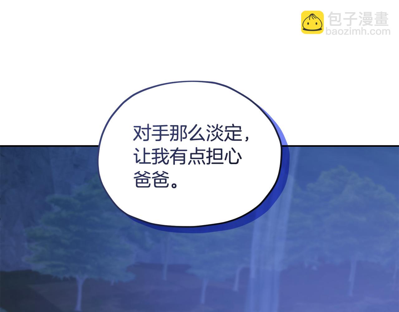 第140话 整治湖水精灵57
