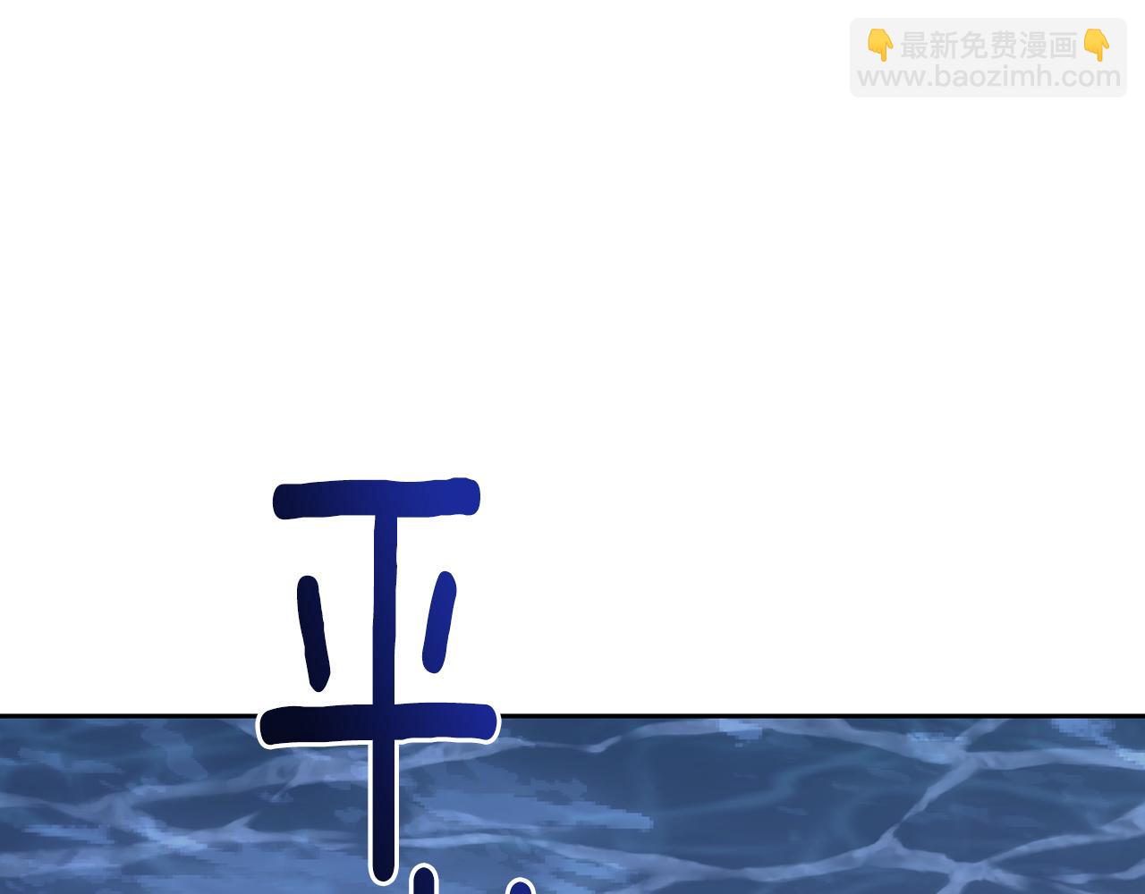 第140话 整治湖水精灵64