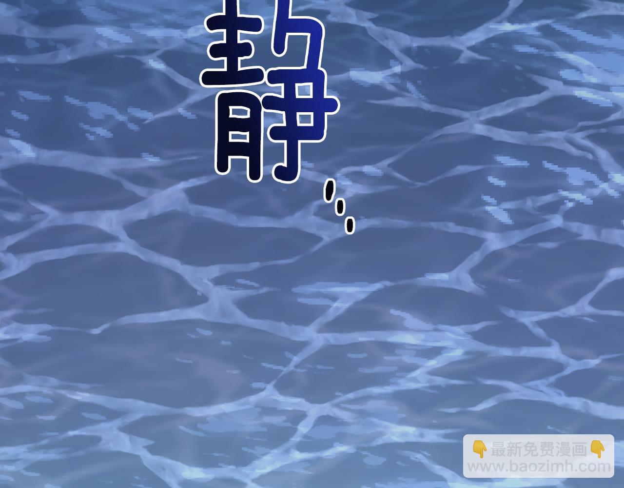第140话 整治湖水精灵65