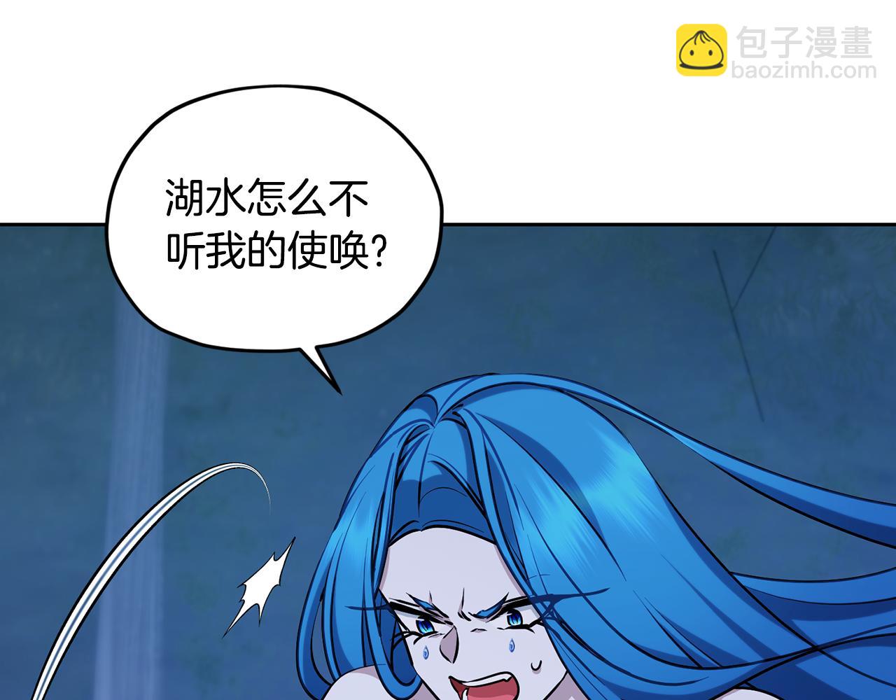第140话 整治湖水精灵68