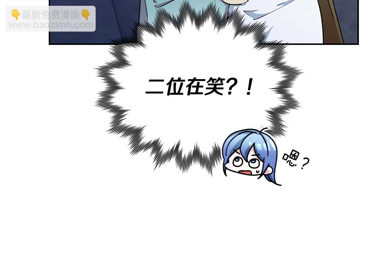 第140话 整治湖水精灵73