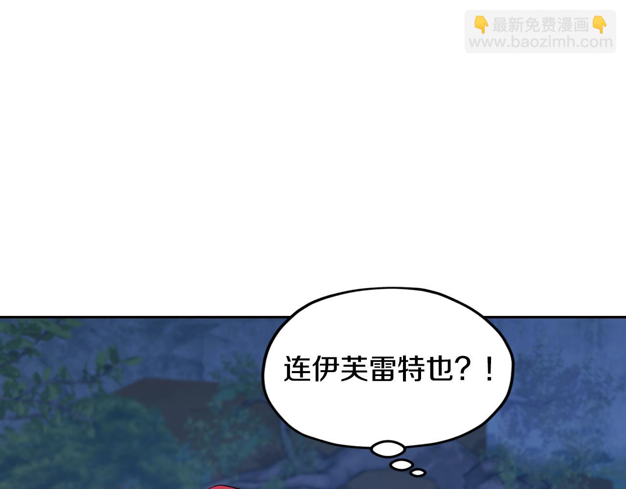 第140话 整治湖水精灵74