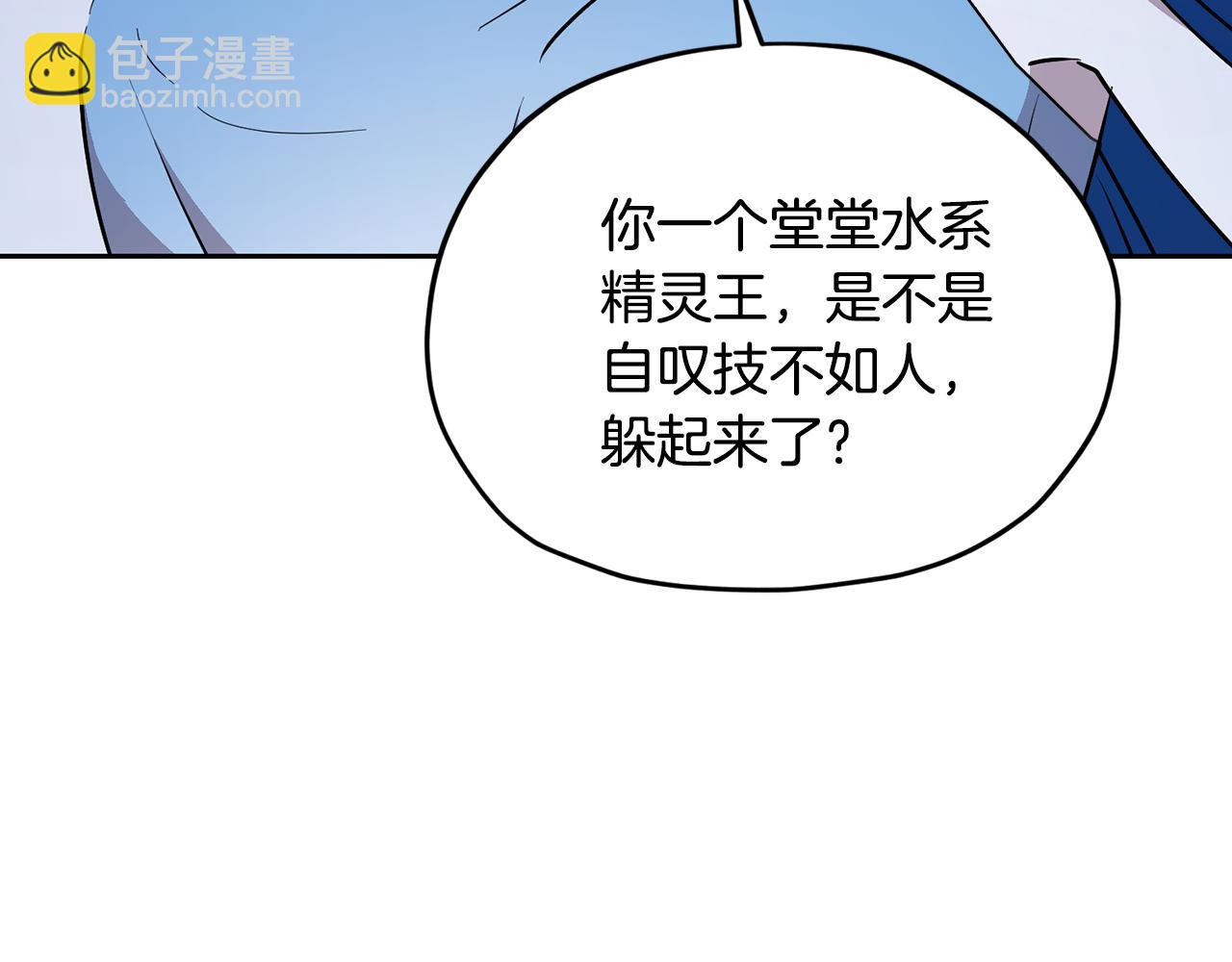第140话 整治湖水精灵83