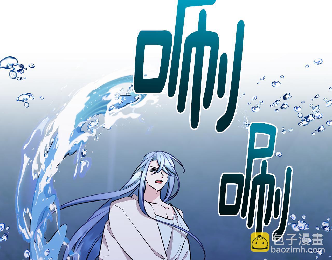 第140话 整治湖水精灵85