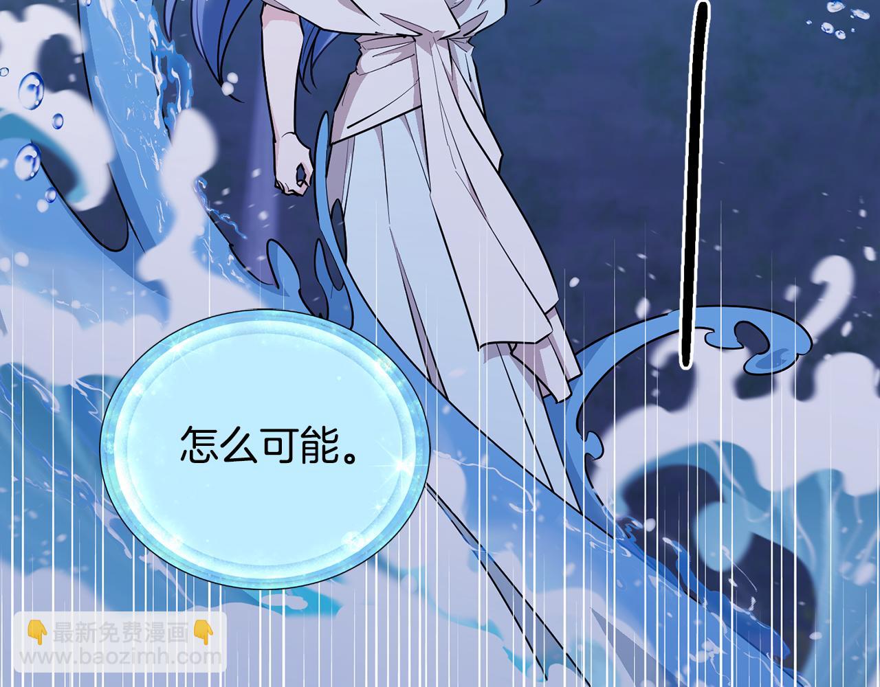 第140话 整治湖水精灵86