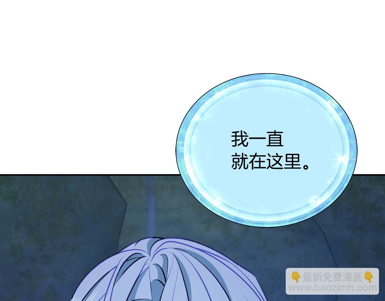 第140话 整治湖水精灵89