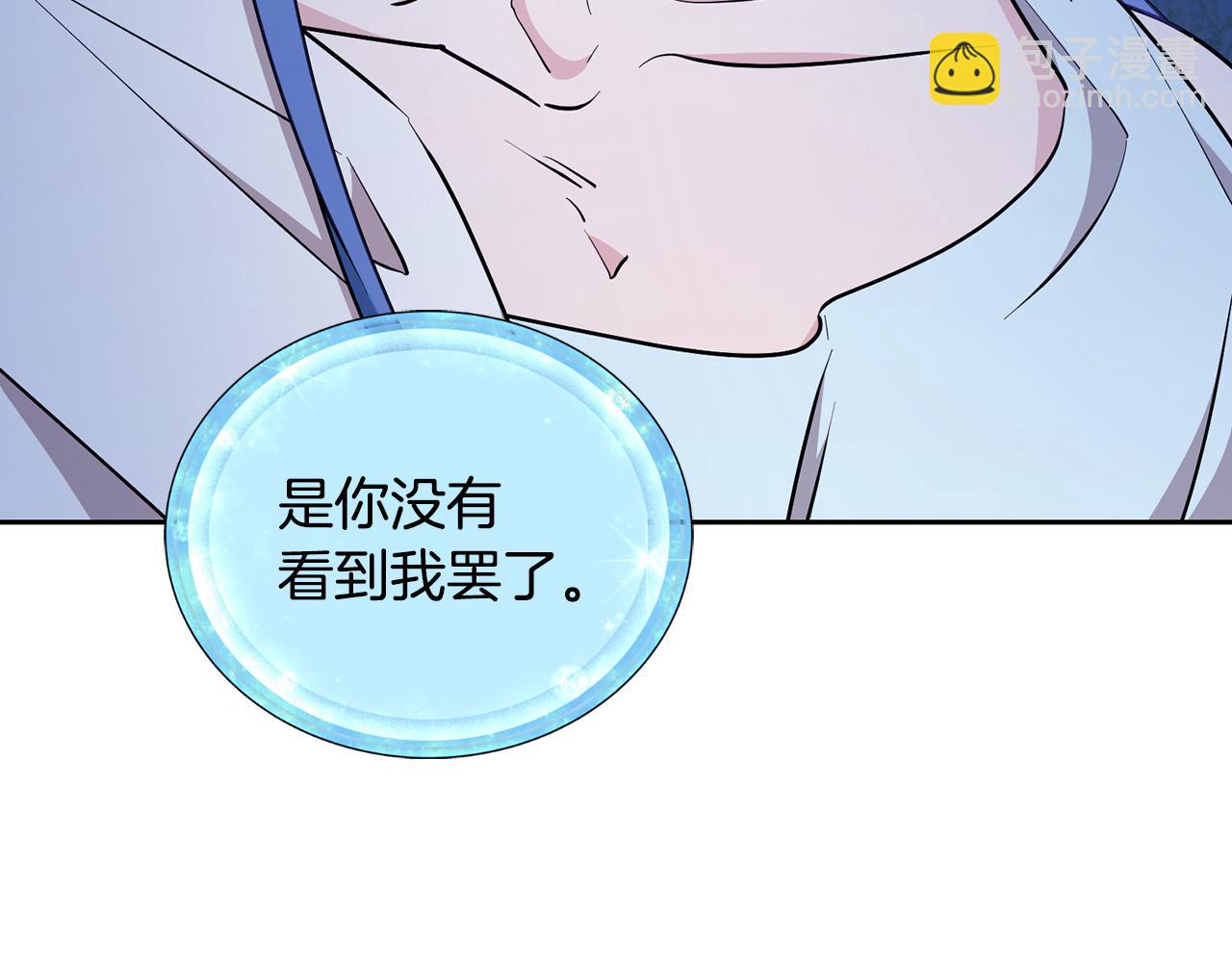 第140话 整治湖水精灵91