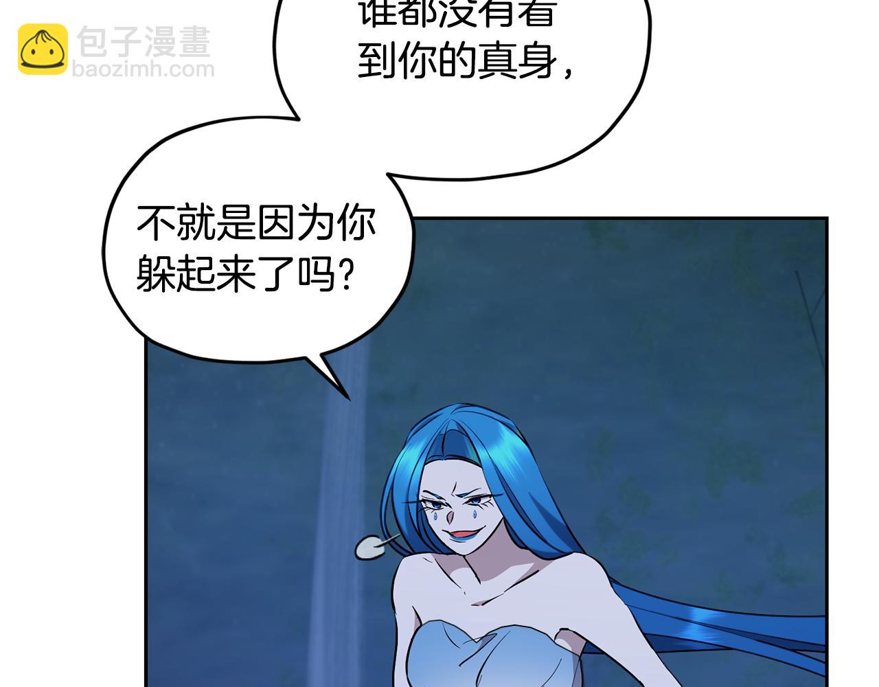 第140话 整治湖水精灵93