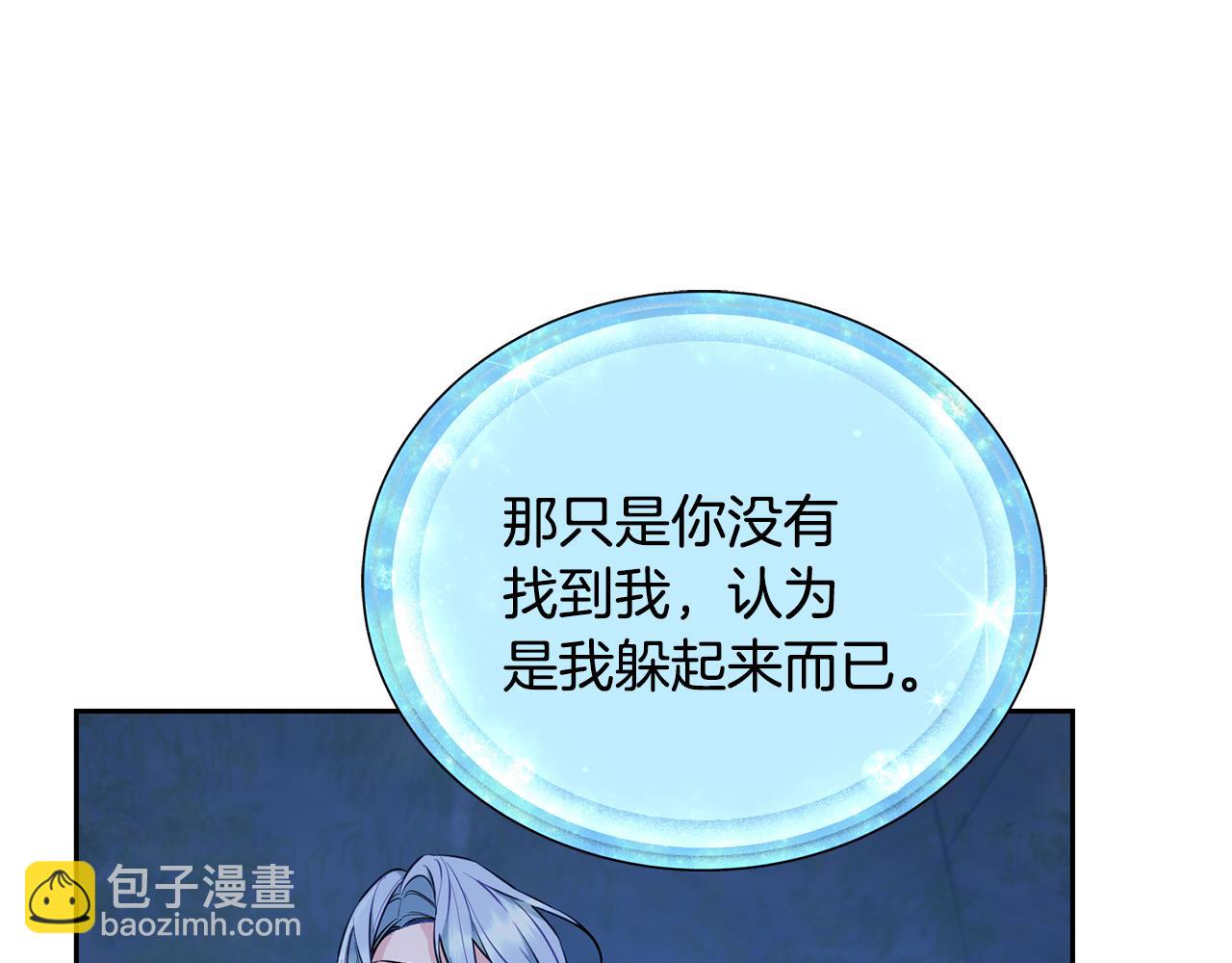 第140话 整治湖水精灵95