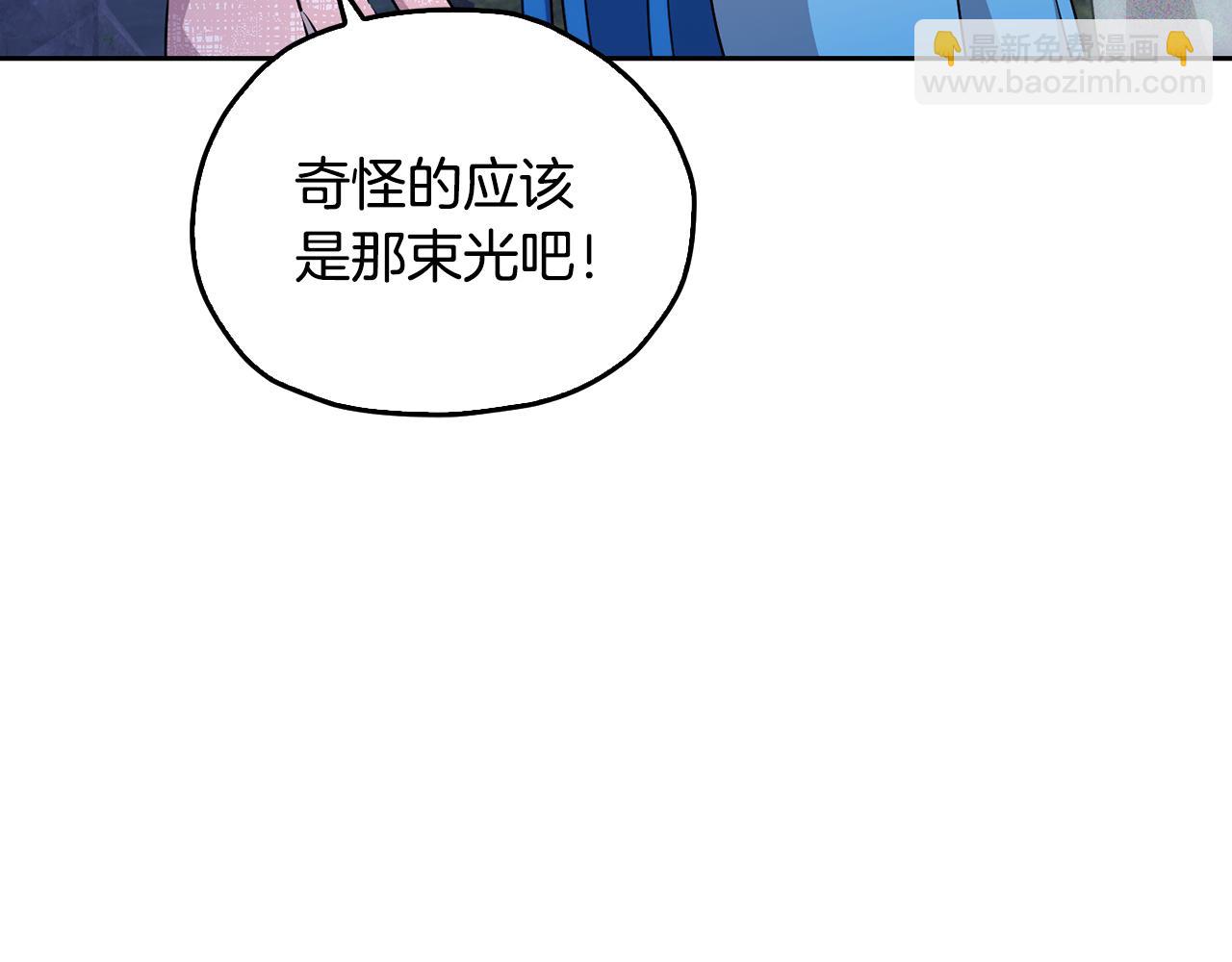 第142话 雕像复活115
