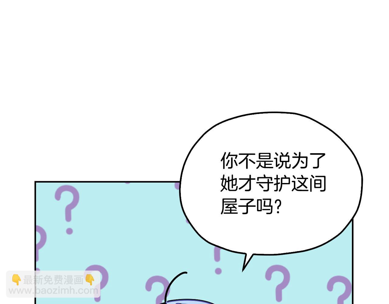 第142话 雕像复活17