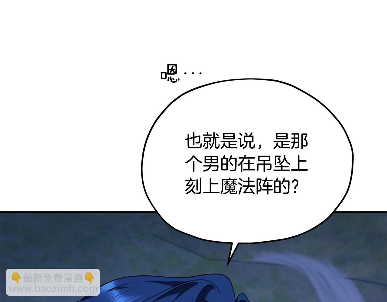 第142话 雕像复活177