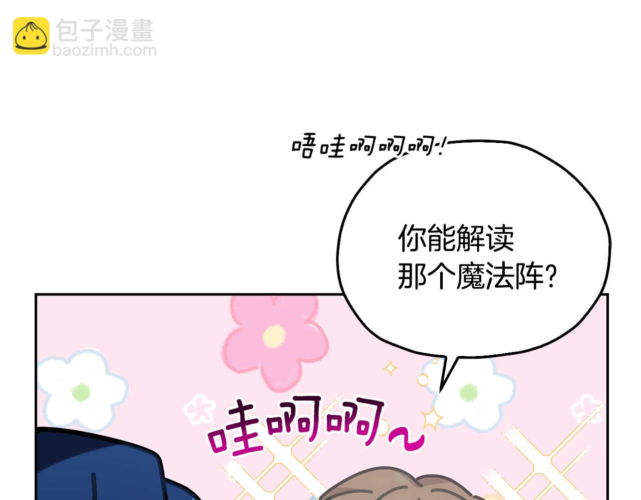 第142话 雕像复活190