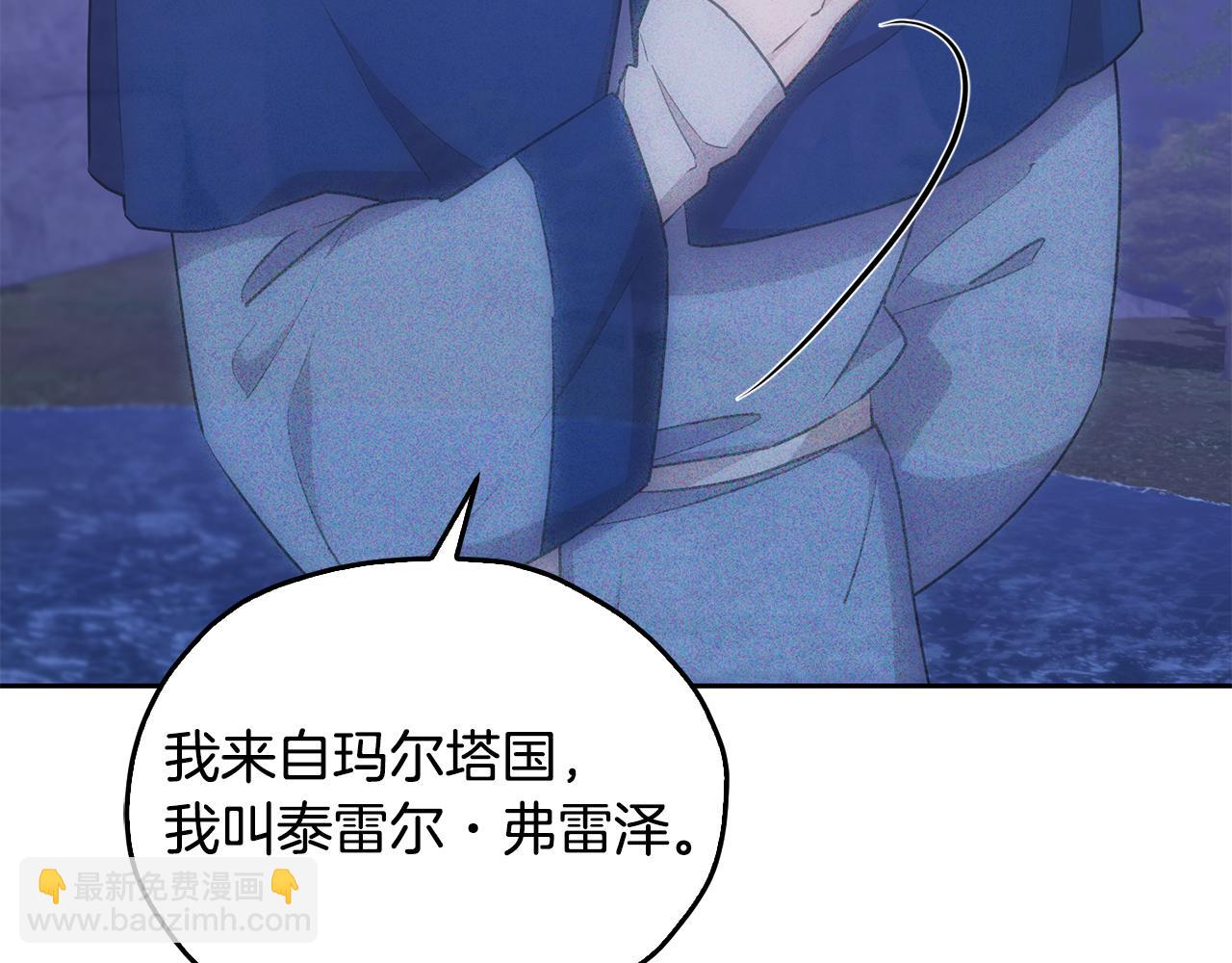 第142话 雕像复活195