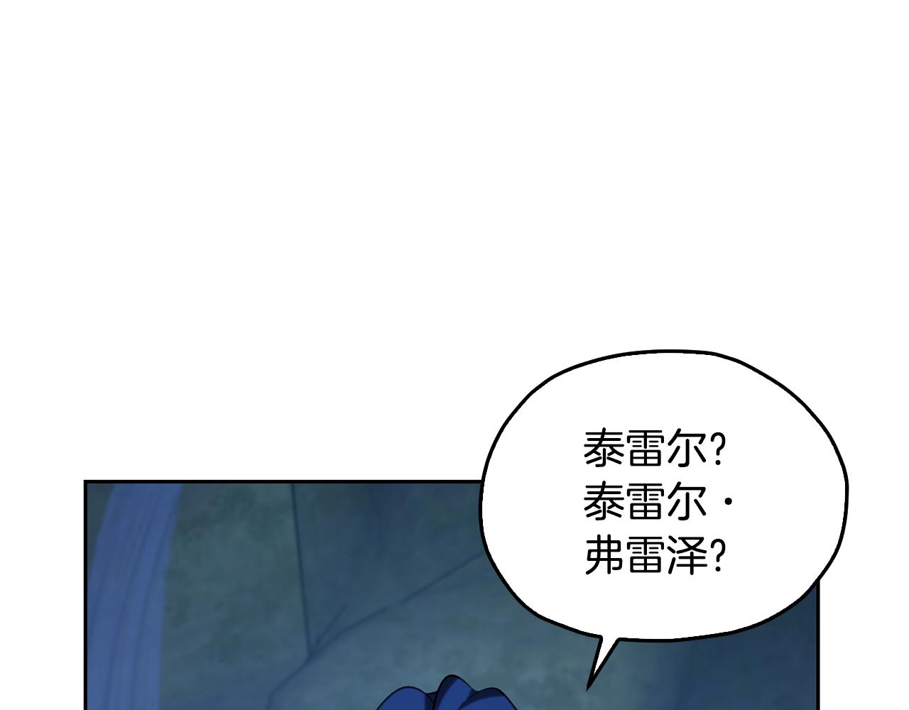 第142话 雕像复活197
