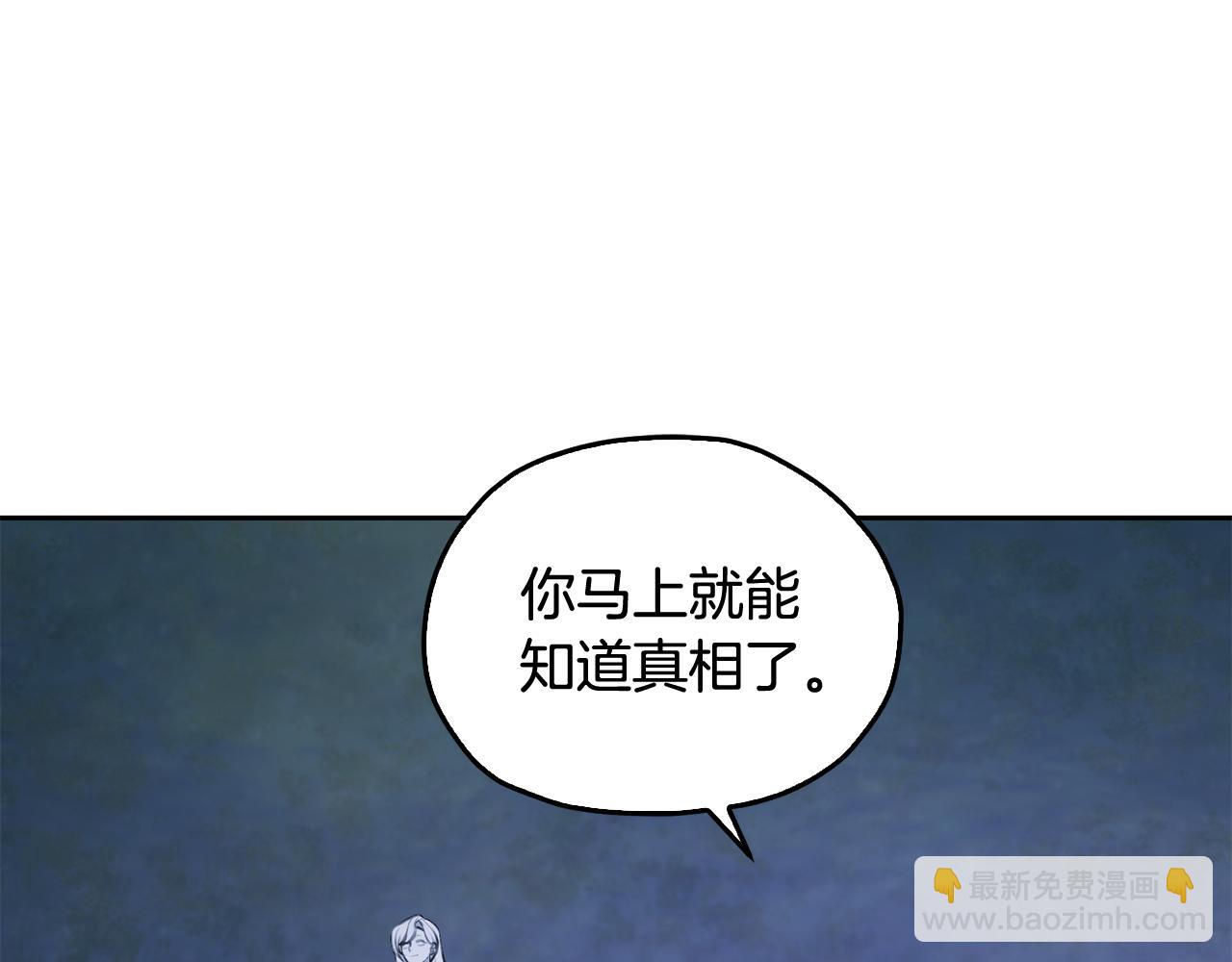 第142话 雕像复活20