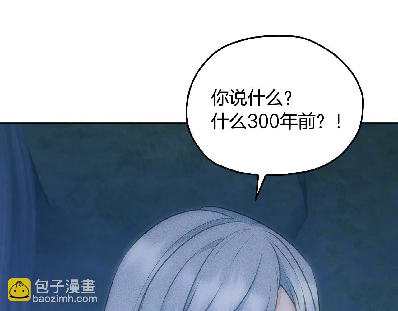 第142话 雕像复活206
